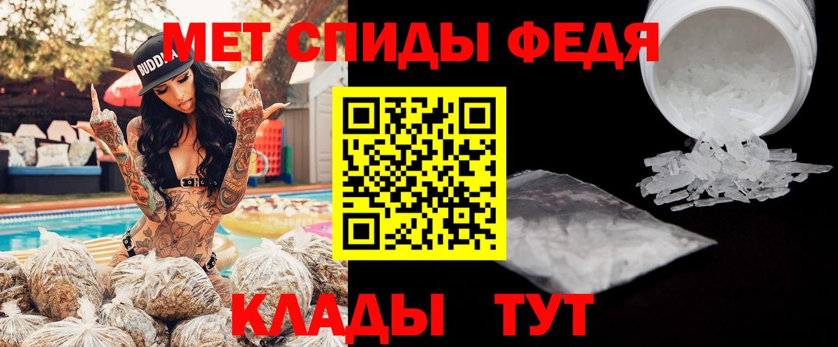 Amphetamine  АМФЕТАМИН VHQ  Вход с VPN  Шелехов 