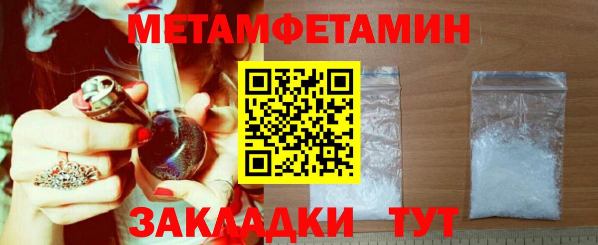 АМФ 98% Шелехов
