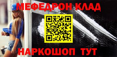 мет Малгобек