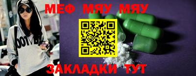 мет Малгобек
