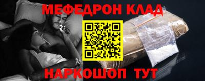 jwh Мариинск