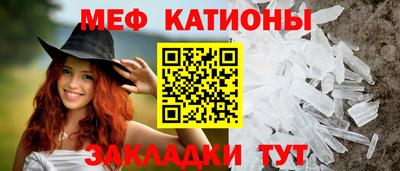 мет Малгобек