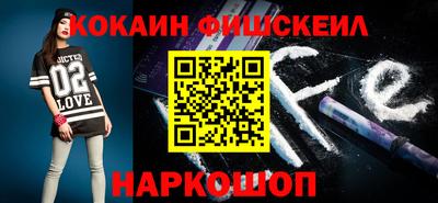 мет Малгобек