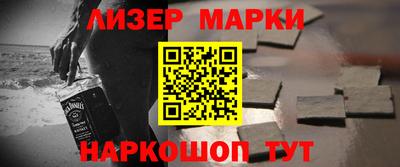 jwh Мариинск