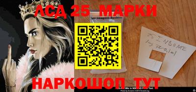 jwh Мариинск