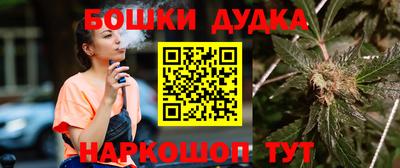 мет Малгобек