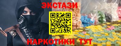 jwh Мариинск