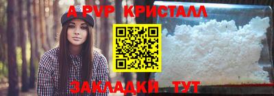 a pvp Малоярославец