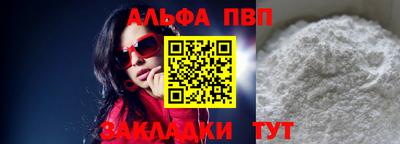мет Малгобек