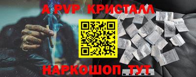 a pvp Малоярославец