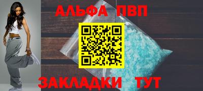 a pvp Малоярославец