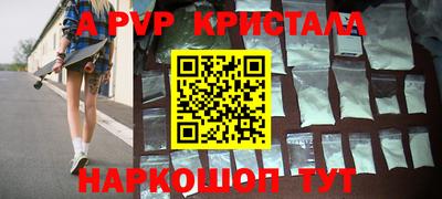 мет Малгобек