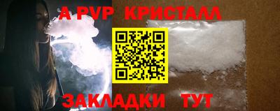 a pvp Малоярославец