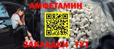 мет Малгобек