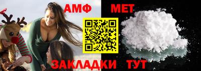 мет Малгобек