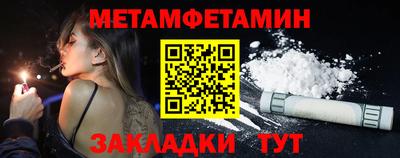 jwh Мариинск