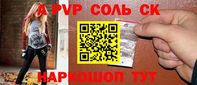 jwh Мариинск