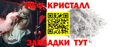 мет Малгобек