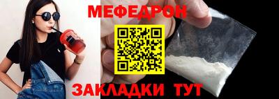 мет Малгобек