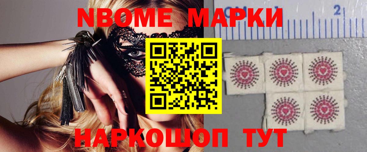 Шелехов  Лсд 25 экстази кислота  Вход с VPN 