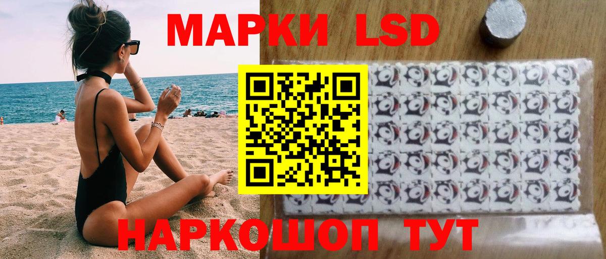 Шелехов  Марки N-bome 1,8мг  Вход с VPN  Марки N-bome 1,8мг 