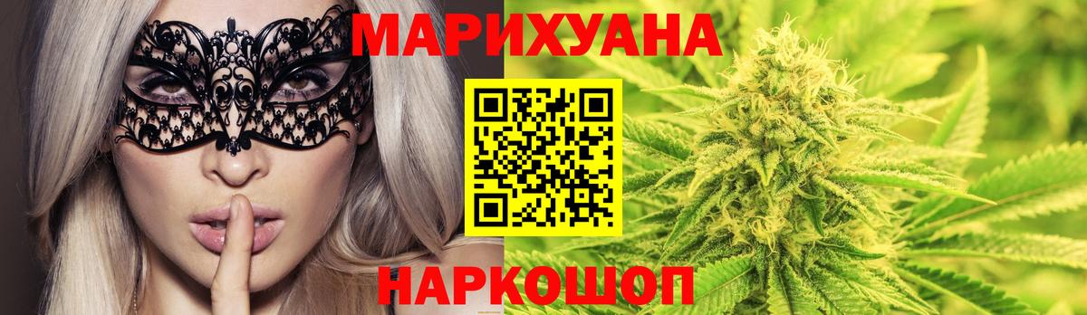 Бошки Шишки индика Шелехов